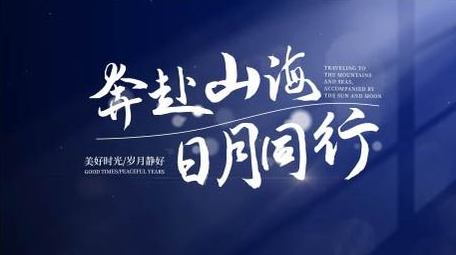 唯美温馨光影文字AE模板