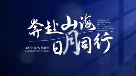 唯美温馨光影文字AE模板