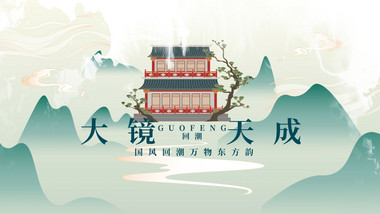 唯美水墨晕染文字片花AE模板