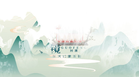 唯美水墨晕染文字片花AE模板