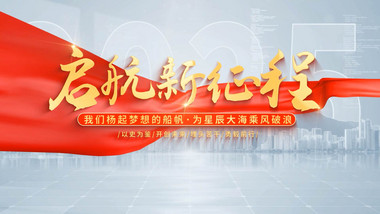 简洁明亮标题<strong>片头</strong>AE模板