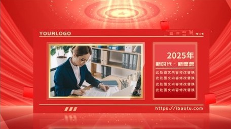 简洁党政图文大事记展示pr模板