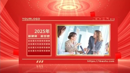 简洁党政图文大事记展示pr模板