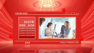 简洁党政图文大事记展示pr模板