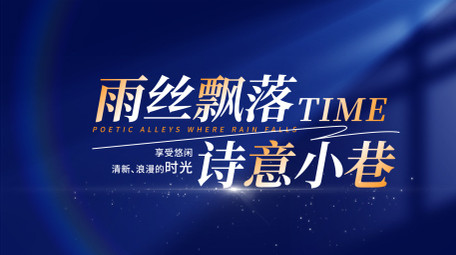 温馨唯美光影文字AE模板