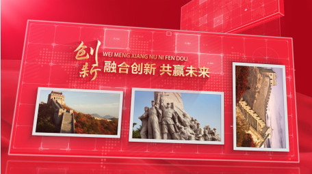 红色方框图文质感片头AE模板