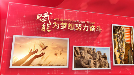 红色方框图文质感片头AE模板