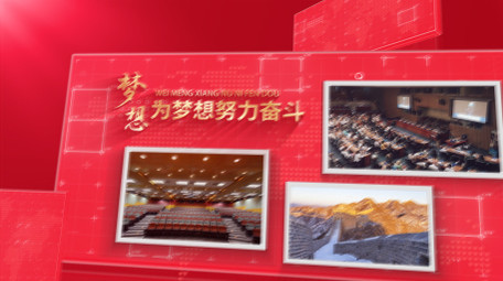 红色方框图文质感片头AE模板