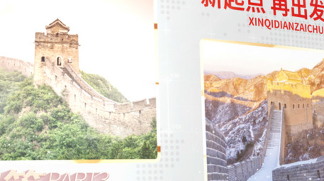 党政曲面图文质感片头AE模板