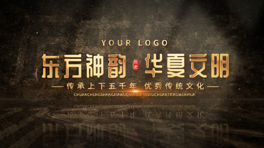 历史光影质感片头AE模板
