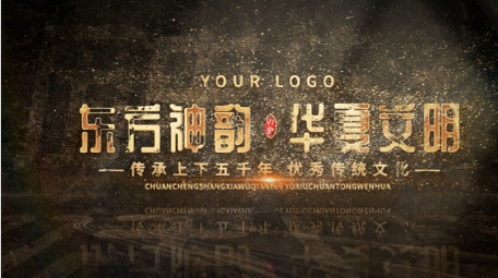 历史光影质感片头AE模板