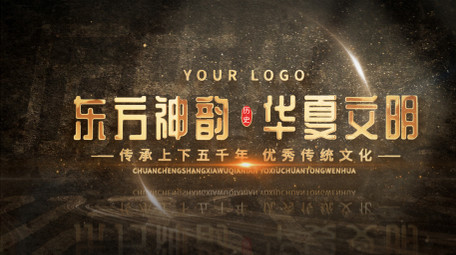 历史光影质感片头AE模板