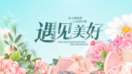 花朵唯美标题文字片头AE模板