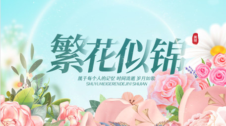 花朵唯美标题文字片头AE模板