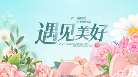 花朵唯美标题文字片头AE模板