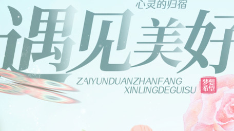 花朵唯美标题文字片头AE模板