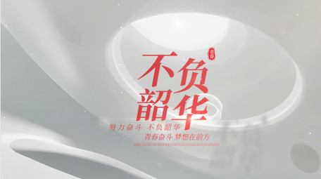 唯美红色质感标题片头AE模板