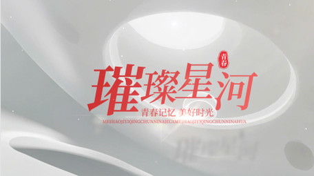 唯美红色质感标题片头AE模板