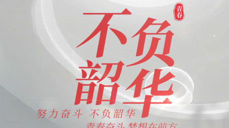 唯美红色质感标题片头AE模板