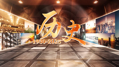 立体复古空间穿梭图文4K纪录片AE模版