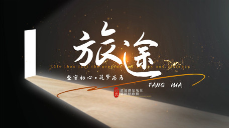 简洁温馨光影文字标题开场AE模版