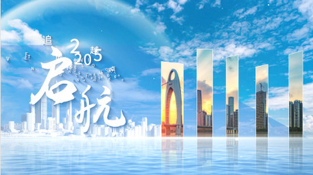 水墨晕染文字片花AE模板