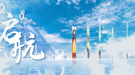 水墨晕染文字片花AE模板