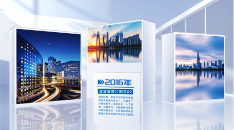 清透空间立体项目图文展示AE模版