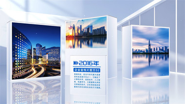 清透空间立体项目图文展示AE模版