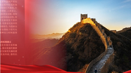 红绸圆弧党政图文标题展示pr模板