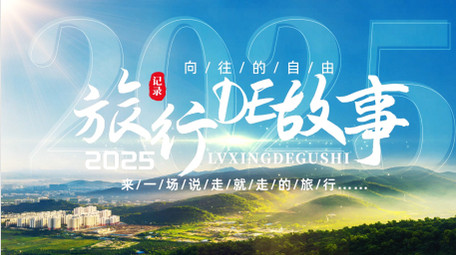 唯美清新文旅标题片头AE模版