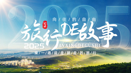 唯美清新文旅标题片头AE模版