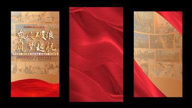 历史复古光影图文标题片头