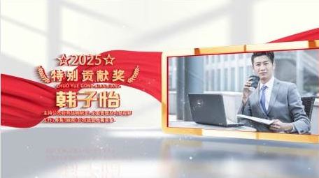 党政人物表彰图文展示背景模版