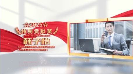 党政人物表彰图文展示背景模版