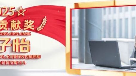 党政人物表彰图文展示背景模版