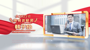 党政人物表彰图文展示背景模版