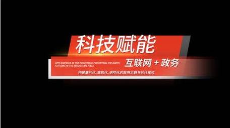 完成0简洁党政信息分类字幕条字幕花字