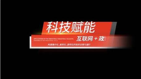 完成0简洁党政信息分类字幕条字幕花字