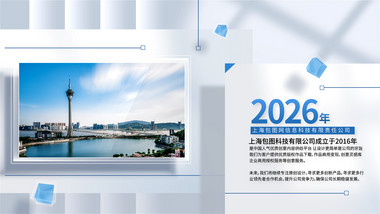 光影效果项目介绍图文展示AE模板