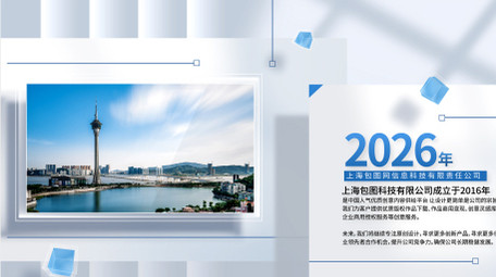 光影效果项目介绍图文展示AE模板