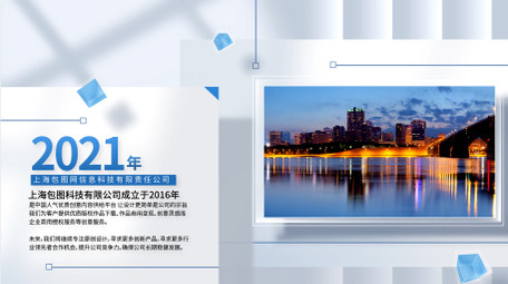 光影效果项目介绍图文展示AE模板