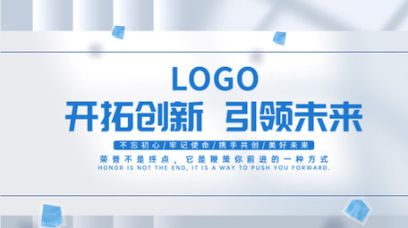 光影效果项目介绍图文展示AE模板