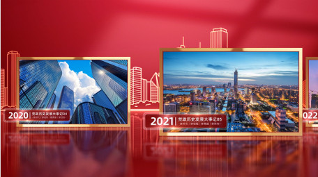 党政立体大事迹照片墙图文宣传片AE模版