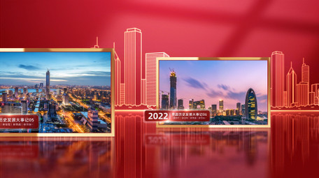 党政立体大事迹照片墙图文宣传片AE模版