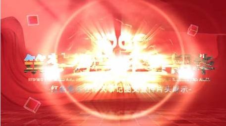 党政三维立体大事记图文AE模板