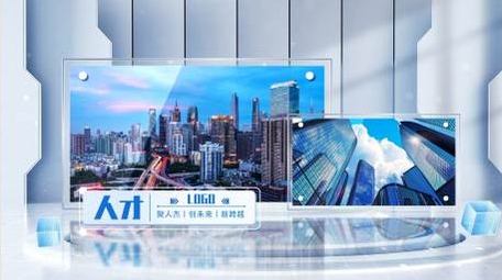 明亮三维商务图文动画展示AE模版