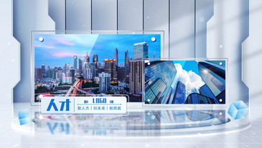 明亮三维商务图文动画展示AE模版