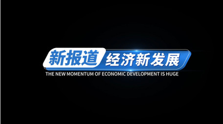 简洁新闻栏目字幕条AE模板