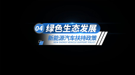 简洁新闻栏目字幕条AE模板